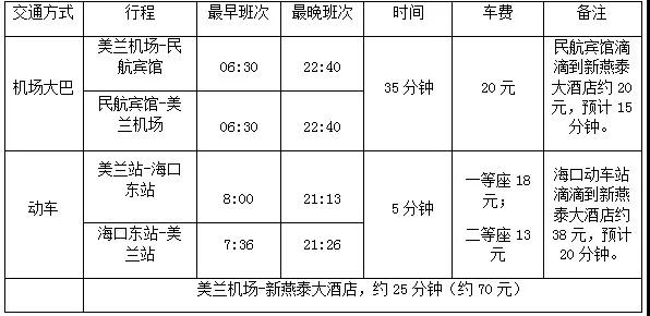 微信圖片_20180911152910.jpg