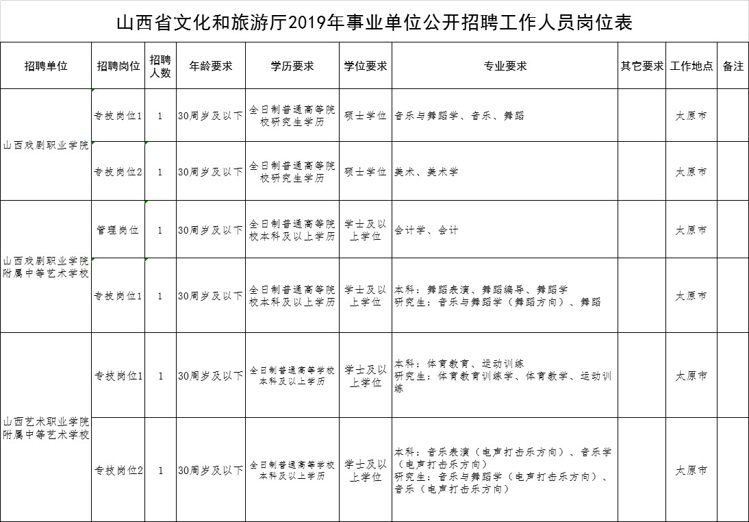 微信圖片_20191107085548.jpg